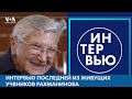 Рут Сленчиньска. Последняя ученица Рахманинова. Уникальное интервью в 98 лет. Спрятанное ожерелье