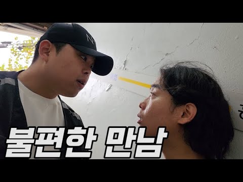 [휴먼시네마] <strong>일진의</strong> 이간질