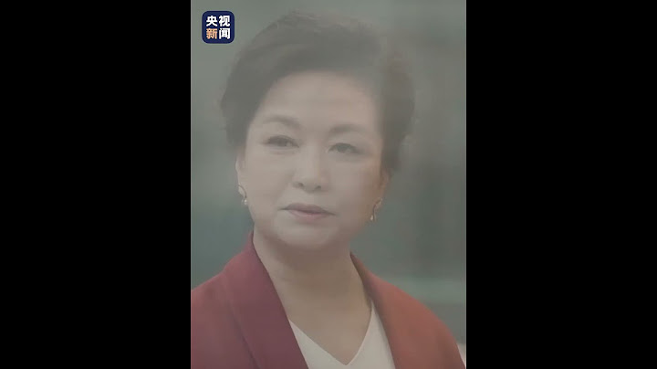 彭麗媛與菲律賓總統夫人麗莎共同參觀國家博物館 | CCTV - 天天要聞