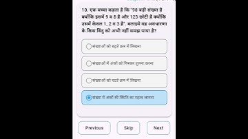 fln training 2025-26 pre training test #basiceducation #fln2025