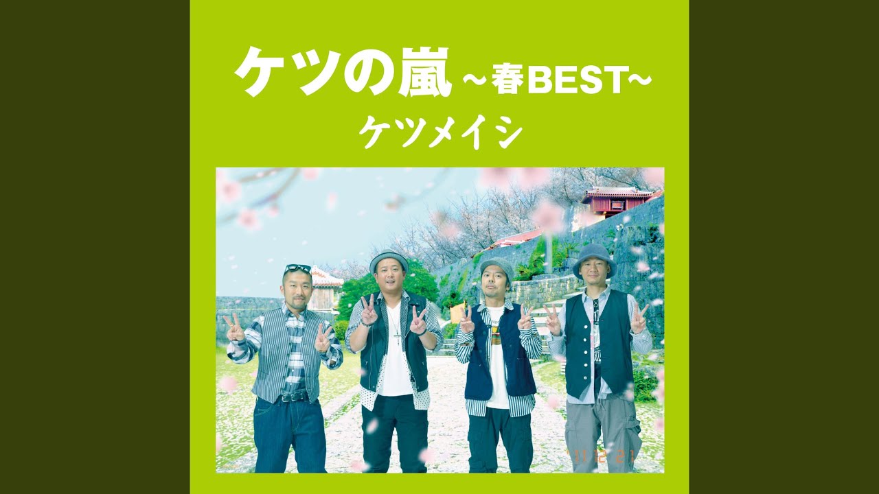 新生活 - YouTube