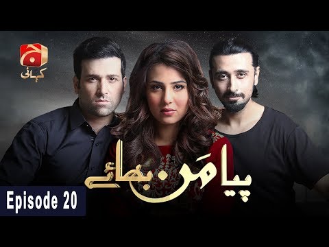Piya Mann Bhaye — Episode 20