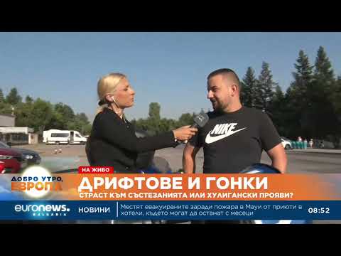 Автомобилист: Ако властта даде пари за обособена писта, няма да има гонки