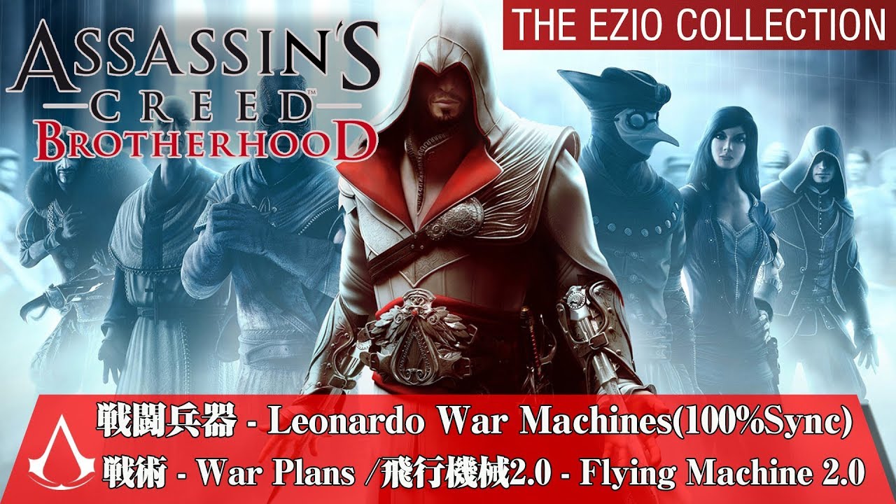 アサシンクリード ブラザーフッド Amazon.co.jp: アサシン クリード ブラザーフッド【CERO