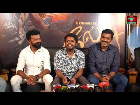 Rule Number 4 Press Meet 1/05/11/2023