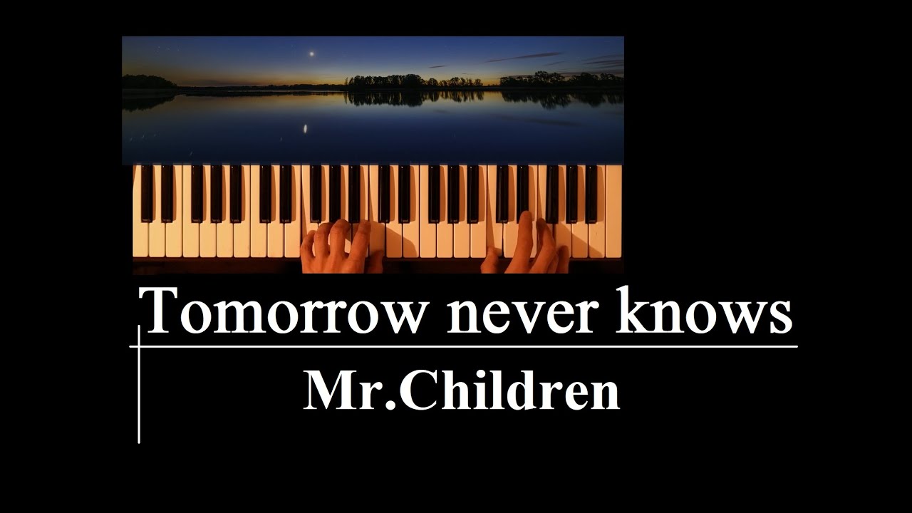 チェロが奏でるミスチル] 『Tomorrow never knows』Mr.Children-Album