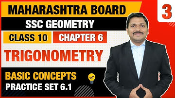 Chp.6 TRIGONOMETRY  P.S. 6.1  Lec 3 | Class 10 Geometry SSC Board | Lakshya Batch | Dinesh Sir