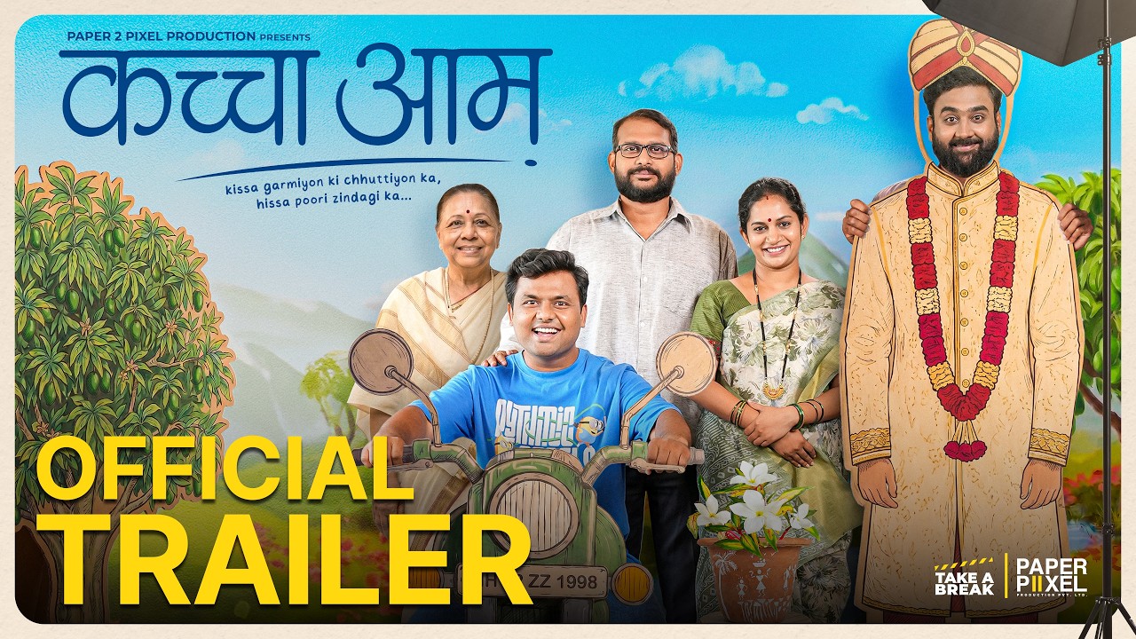 Kaccha Aam | Official Trailer | a Web Series by Take A Break