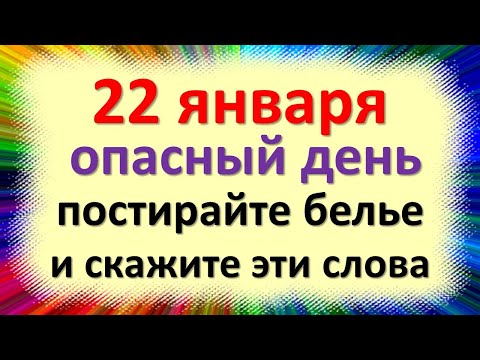 Видео: Какво означава главното предупреждение?