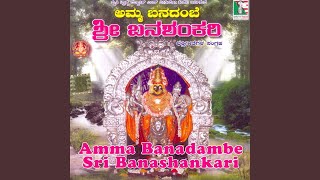 Devi Sridevi Banashankari