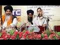 Rajwinder kaur Amritsar kirtan smagam Raag Salag varali todi with @Bhai Sarbjeet Singh Laadi vir g