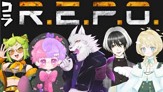 【#R.E.P.O.】お盆だ！バイトだ！R.E.P.O.だ！【大神犬次郎/天星のこ/レオン・ヒエキ/アロマ/飴乃おばけ】