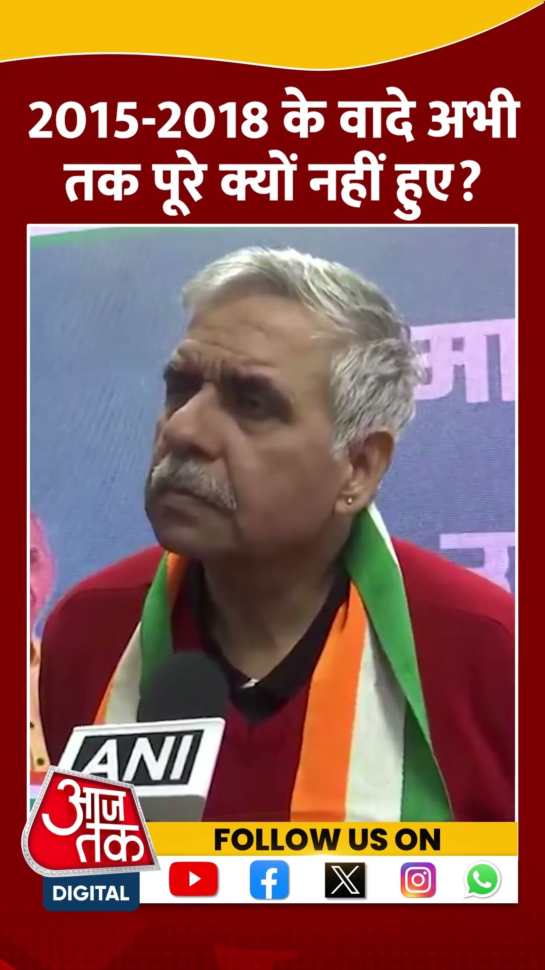 Arvind Kejriwal के वादों पर Sandeep Dixit ने उठाए सवाल #shortvideo #shorts #delhielection2025