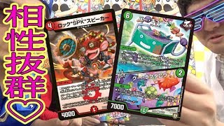 【デュエ速】研究仙人が新！勝利の方程式教えます！ロックＳＰＫスピーカーとバーキューべー？【コロコロオンライン　妄想構築録】