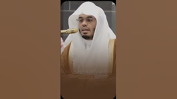 تلاوة تحلق بك في السماء للشيخ ياسر الدوسري #قران_راحة_نفسية