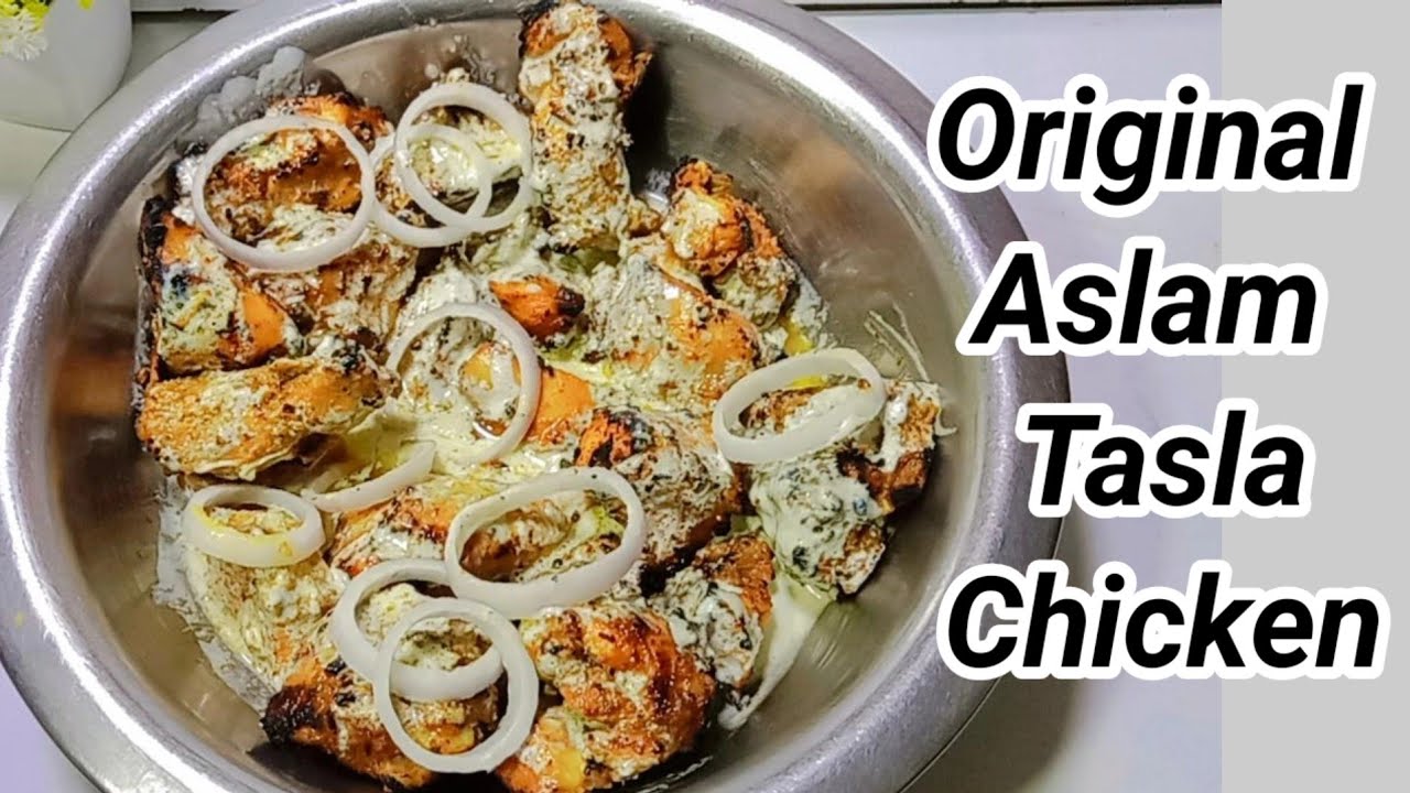 Aslam Tasla Chicken | Delhi 6 Aslam Tasla Butter Chicken | Butter Chicken Recipe | Creamy Chicken