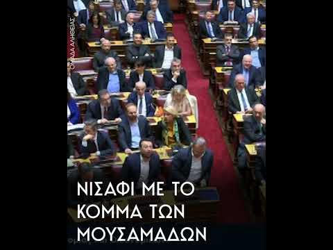 Μητσοτάκης σε ΣΥΡΙΖΑ: