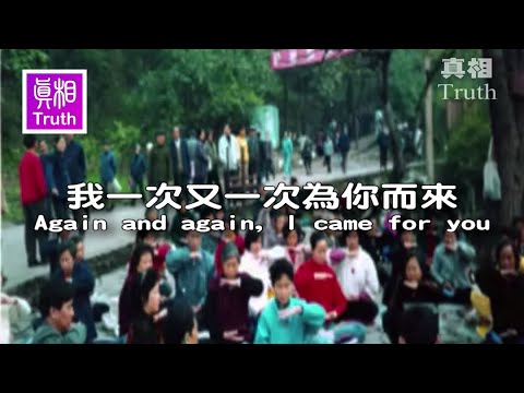 天安門情願：為你而來，為中國而來