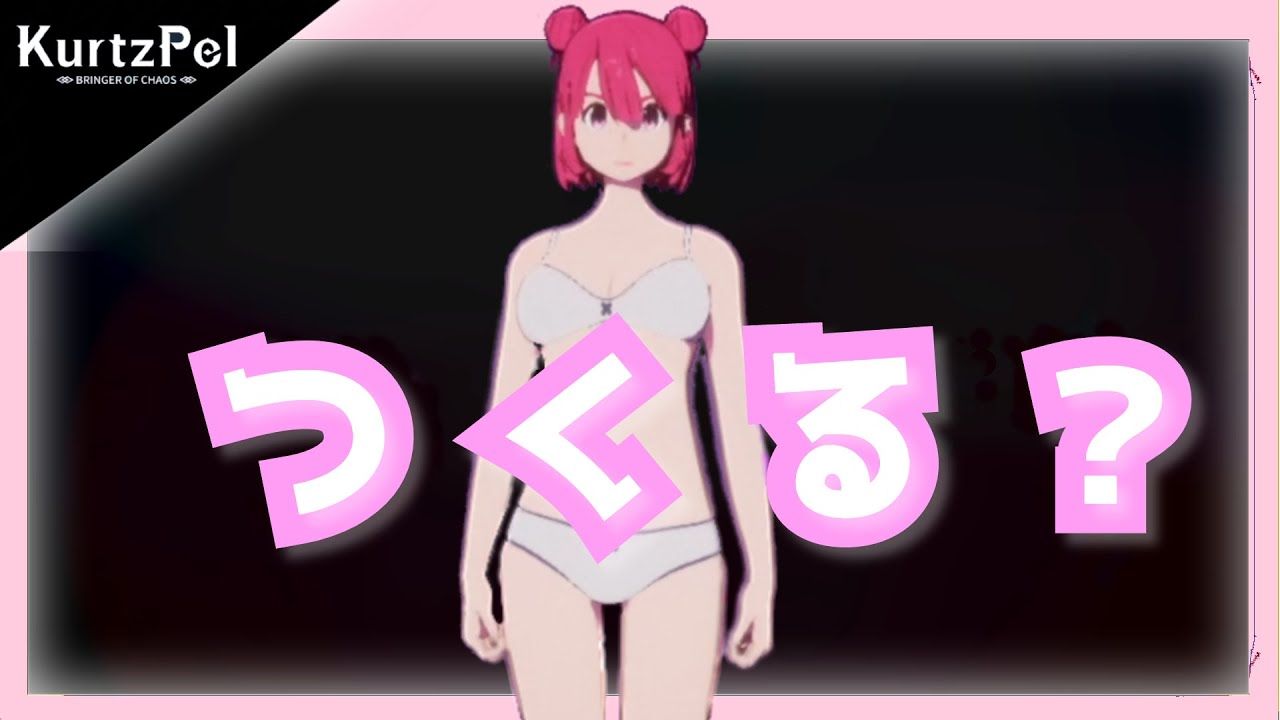 Steam 無料でアニメ調バトロワ キャラクリ編 Youtube