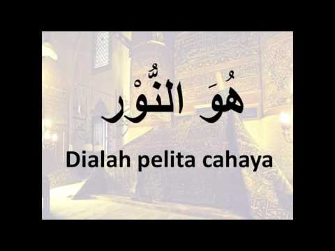 Majelis Rasulullah Saw Huwannur