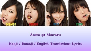 Video thumbnail of "SCANDAL - Anata ga Mawaru Lyrics [Kan/Rom/Eng Translations]"