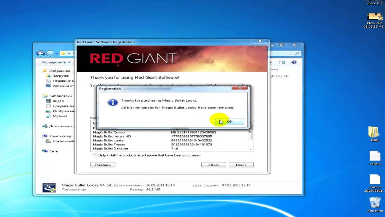 Установить magic. Установить magic. Magic rampage мод меню. Установить magic. Canon 1100d magic lantern.