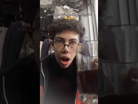 لما حد يزعقلى ف الشغل اكسبلور  لايك حالات واتس ترند الكويت السعوديه قطر الأمارات