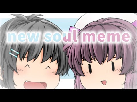【ゆっくりpv】【零愛さんが感動するpvをつくれ！pv大会】new soul meme