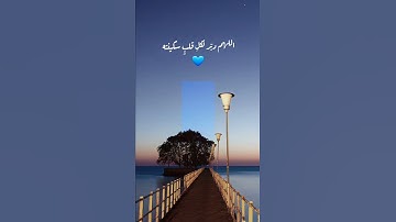 احمد العجمي . حالات واتس اب قران كريم بصوت جميل جدا
