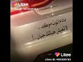 فيديو لاعونكم  مادام الموت مؤكد    لاتعيش حياتك جبان نجومي