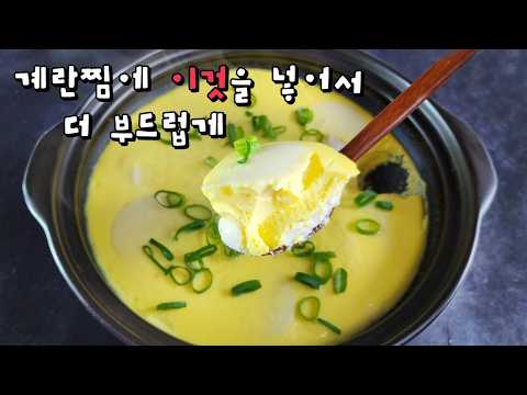 It’s so easy, please give this a try #cooking #recipe #homecooking #sidedish #simplecooking #recipe