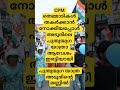 PUTHUYUGA YATRA VDSATHEESAN