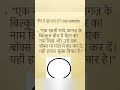 Mind map kya h or ise kaise banaye.....Topper banne ka asan tarika #topper #gk #studentmotivation