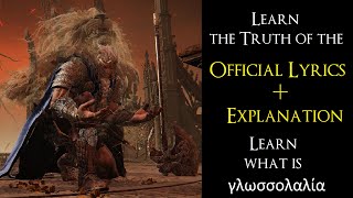 Elden Ring OST - Godfrey, First Elden Lord | Official Lyrics
