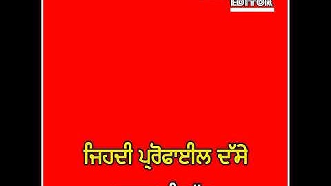 Do Vari Jatt:Jordan Sandhu Red Screen status New Punjabi WhatsApp Status