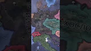 Чехословакия она такая тварь #heartsofiron4 #hoi4 #memes