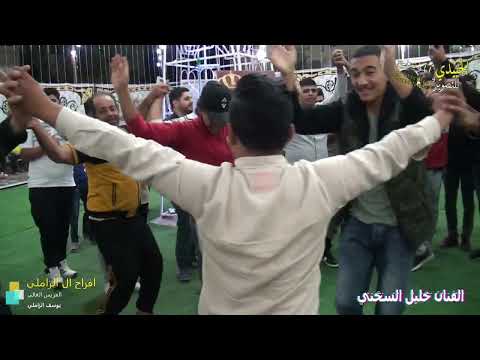 حفلة يوسف الزاملي السخنه الفنان خليل السخني الارن الزرقاء 2 