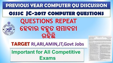 OSSSC PREVIOUS YEAR JC-2017 COMPUTER  DISCUSSION/ KM CLASSES/ JA,PEO,RI,ARI,AMIN & Other OSSSC Exams