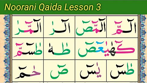 noorani qaida lesson 3 , huruf e muqattaat , online learn quran with muhammad ismail