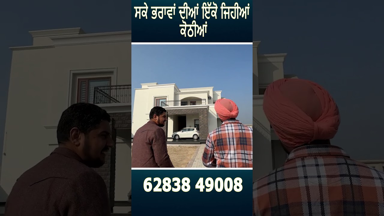 #homedesign #modernhome #housedesign