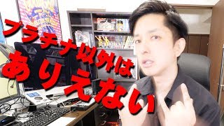 【8月17日東京売り切れ】サマソニの追加メンバー発表！取るならプラチナチケットだ！それ以外ありえない理由をセゴが教えてやるぜ！
