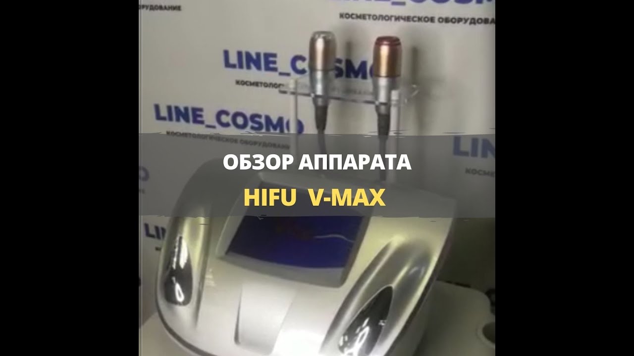 Cosmo обзор. Cosmo обзор