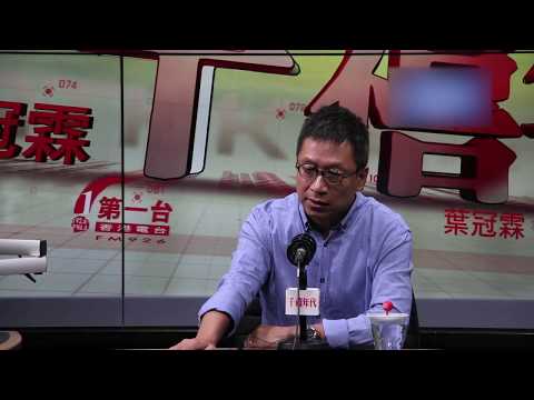「紅磡站剪短鋼筋」 中科總經理親證造假工程過程