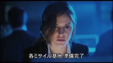 『アルマゲドン2010』　予告編