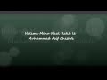 Halima Menu Naal Rakh Le - Muhammad Asif Chishti (Lyric Video)