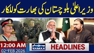 CM Sarfraz Bugti Speaks Out | Pakistan’s Strong Message to India | 12 AM News Headlines | 2 FEB 26