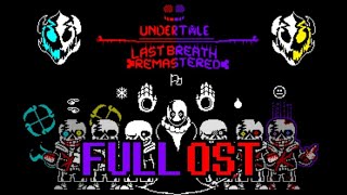 Undertale Last Breath Remastered Parts 1-2 FULL OST!!! Undertale Last Breath Remastered Parts 1-2 FULL OST!!!