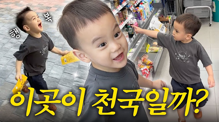 [VLOG] 편의점 털러 왔습니다(?) 인생 첫 쇼핑‼️