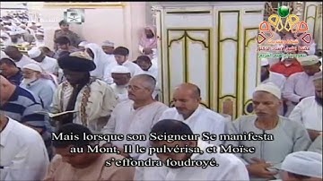( فلما تجلى ربه للجبل جعله دكا وخر موسى صعقا ) تلاوة مؤثرة للشيخ صلاح البدير من الليلة الثامنة 1435