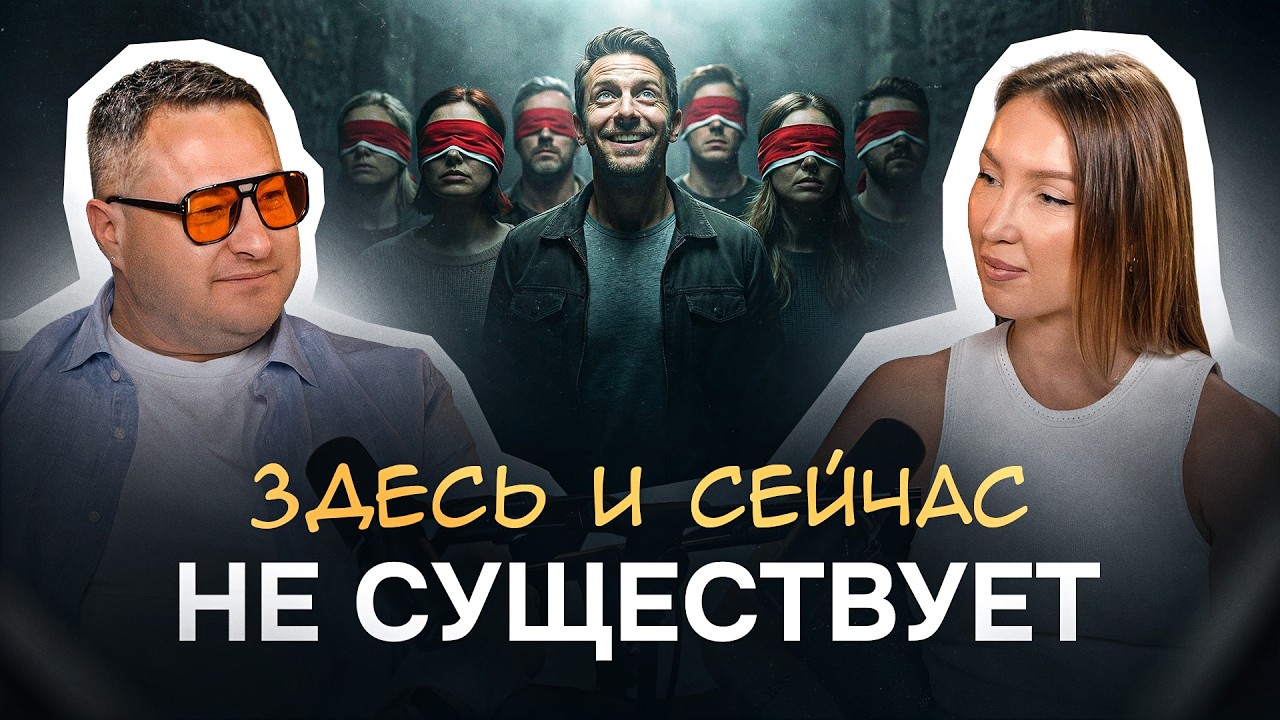 Самарт Саммасати про смысл жизни, любовь и состояние души